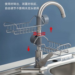 水龍頭置物架 廚房不鏽鋼家用海綿抹布洗碗瀝水架掛籃水槽收納架