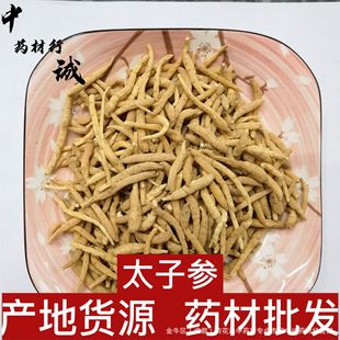 �a��؛Դ�F�� ̫�Ӆ�  ͯ�� ȥβ �y؛  500g ̫�Ӆ�