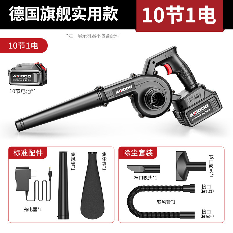 ドイツハイパワーリチウム電気送風機環衛吹葉落葉工業用充電ドライヤー強力暴風銃|undefined