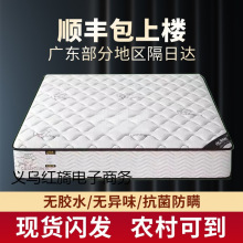 ϯ��˼���|ܛӲ����20cm�����ͼ������z��Ҭ���R���ɴ��|�ⷿ