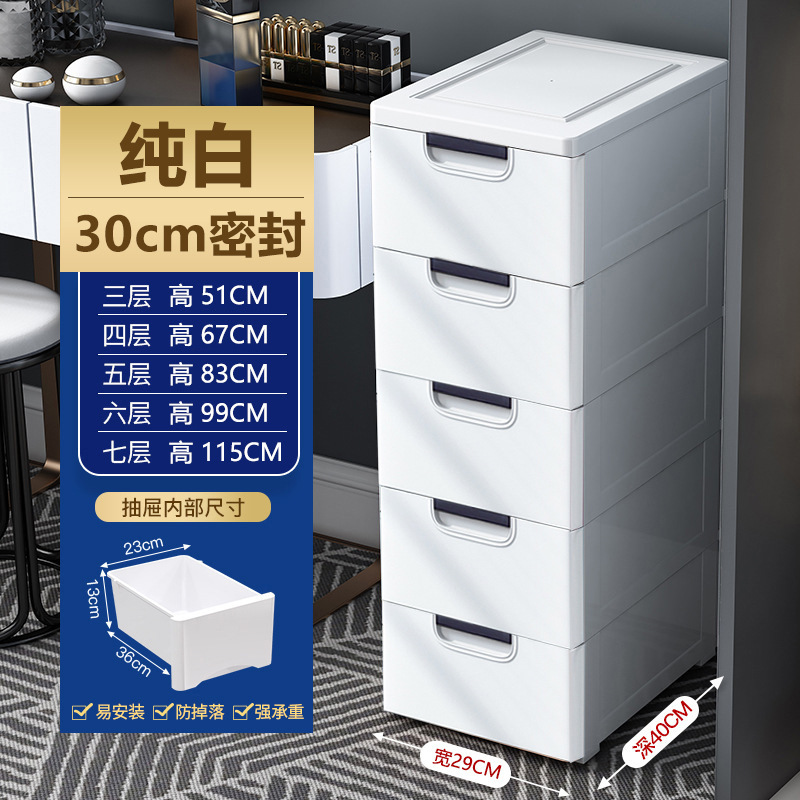 収納棚の引き出し式を厚くして、プラスチック棚の子供のおもちゃの収納箱を大きくします。|undefined
