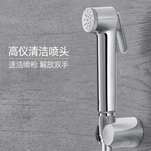 跨境热销净身妇洗器喷头手持马桶喷枪增压厕所冲洗器宠物小花洒