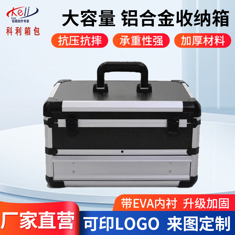 Keli Luggage Manufacturer's New Drawer-Type Aluminum Alloy Tool Bag Has Quality Assurance and Workmanship. It Is Strong and Durable