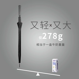 晴雨伞;高尔夫伞;雨伞