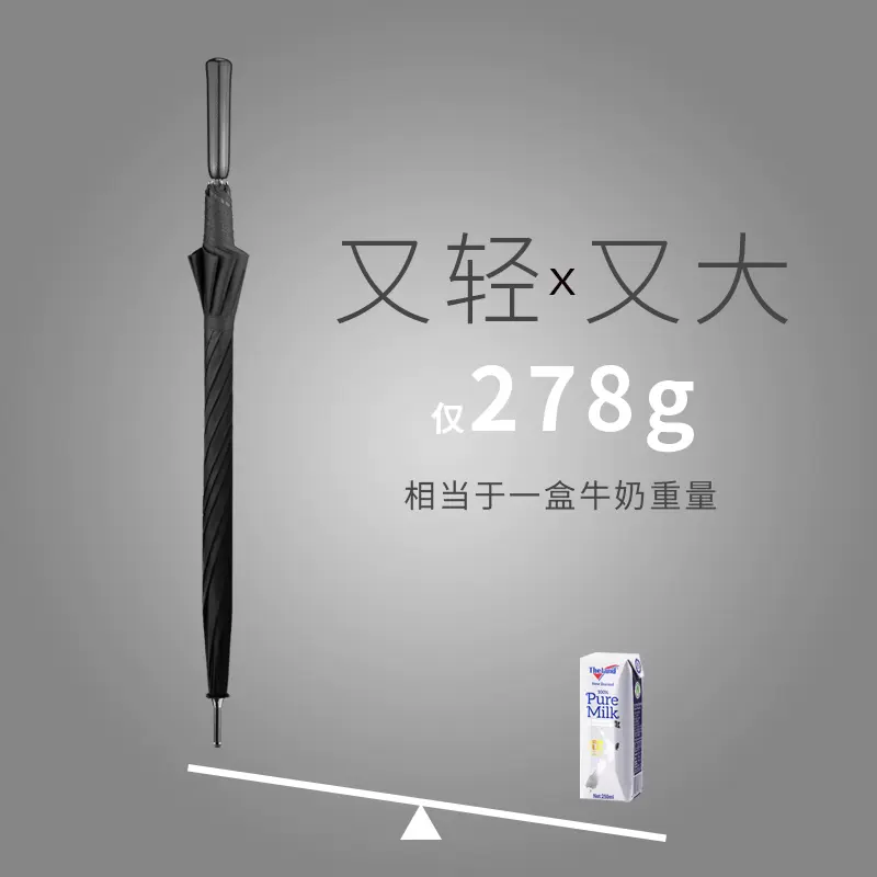 日本超轻碳纤维雨伞长柄伞超大号直柄伞高端超轻高尔夫伞晴雨两用
