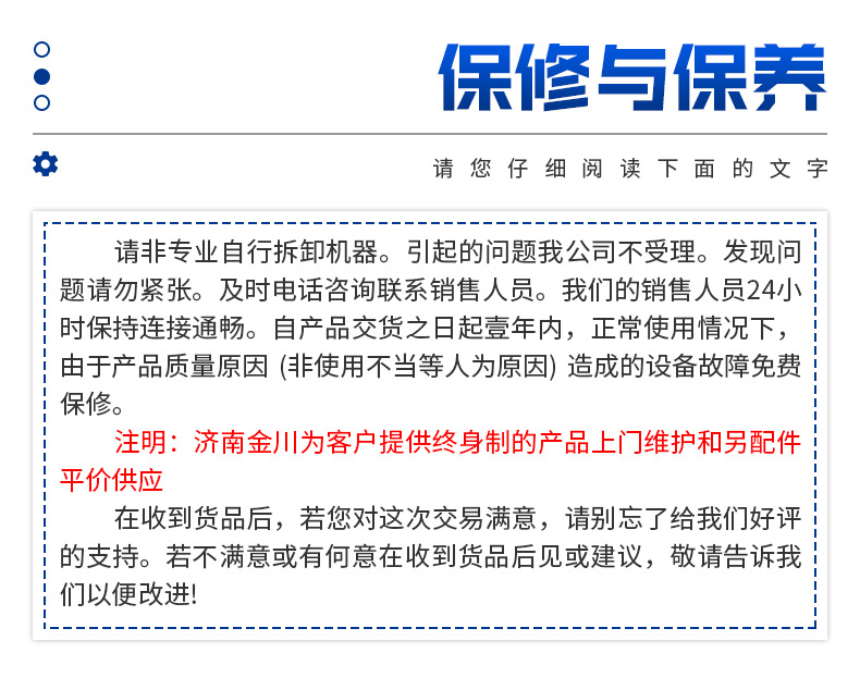 详情页_15