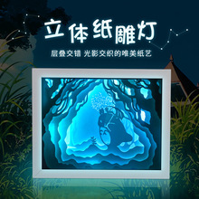 创意礼品女友生日礼物房间小夜灯桌面文创工艺摆件3D立体纸雕灯