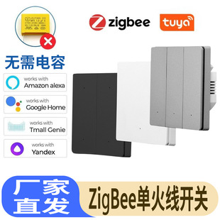 �T�fZigBee�WҎ���I�����_�Palexa�Z������ӢҎ����86�͠����_�P