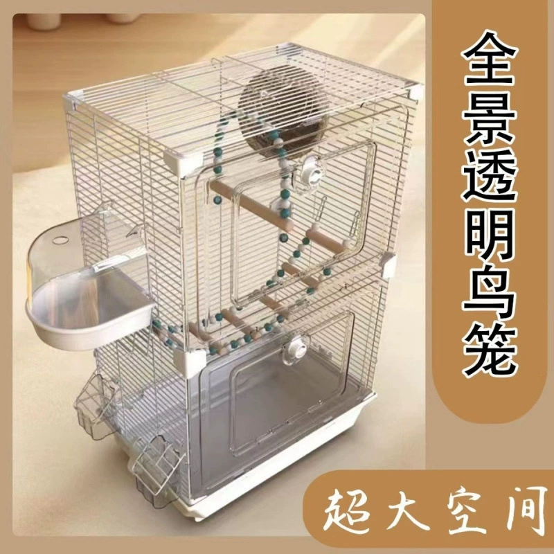 Клетка для птиц тигровая попугайная клетка Xuanfeng Пионовый глаз-подзорная вилла клеть птиц за стеклом