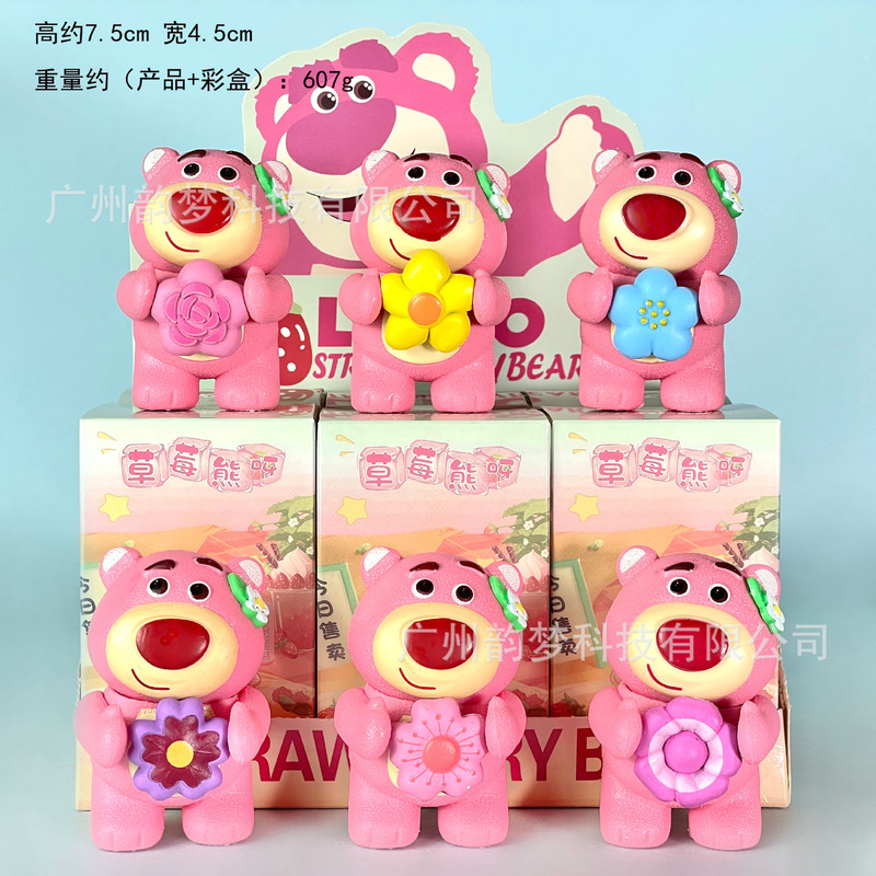 包邮奶油小熊手办维尼草莓美食熊diy盲盒扭蛋蛋糕摆件批发|undefined