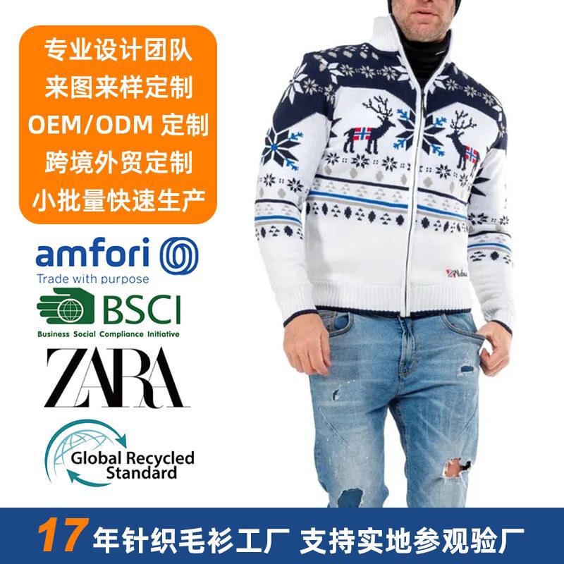 Cross-Border Export Factory Customized Autumn and Winter Warm High Collar Zipper Placket Jacquard Holiday Style Christmas Knitted Sweater Cross-Border Export Factory Customized Autumn and Winter Warm High Collar Zipper Placket Jacquard Holiday Style Christmas Knitted Sweater