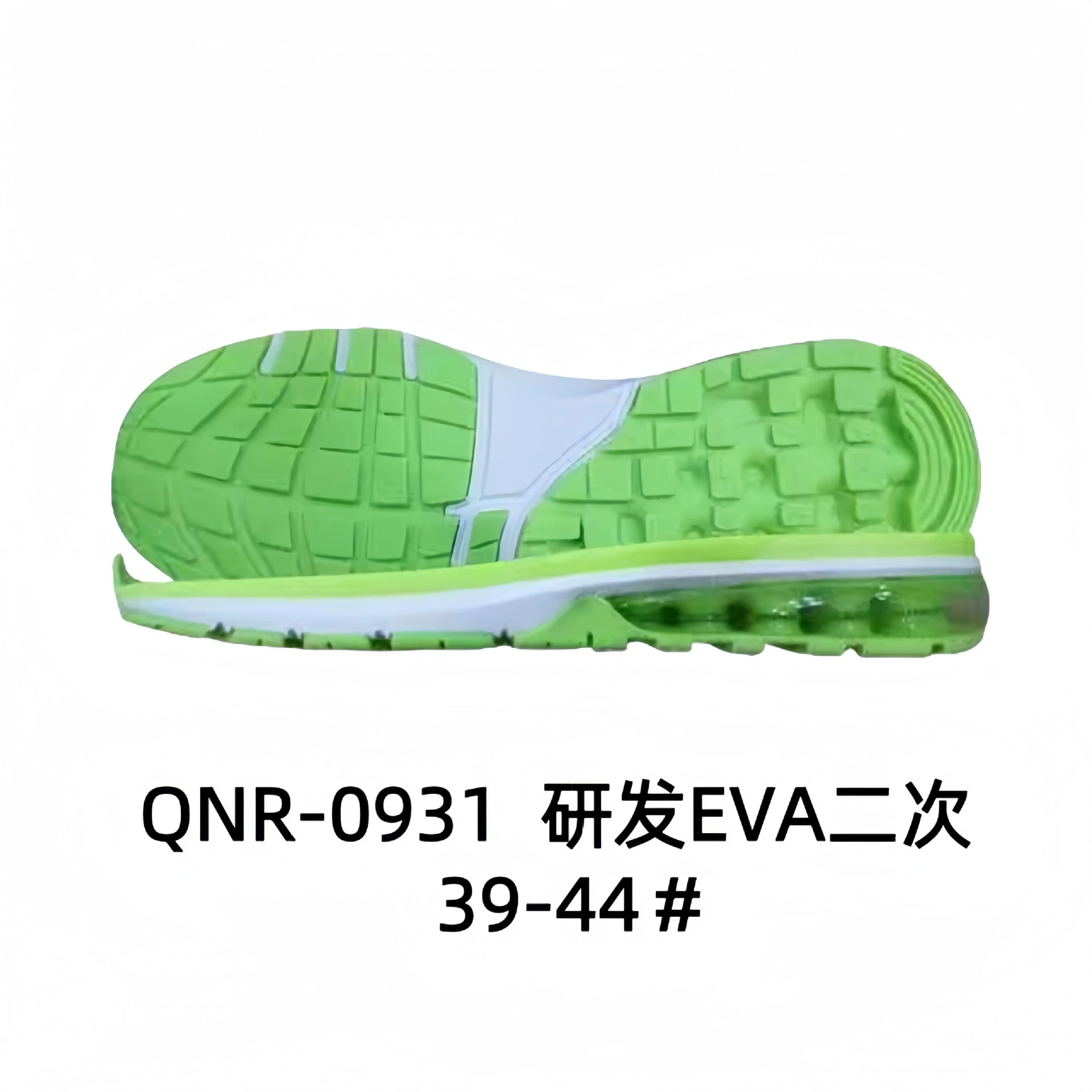 Спортивная подошва Casual Sole Спортивная подошва Sports shoes with large sole EVA