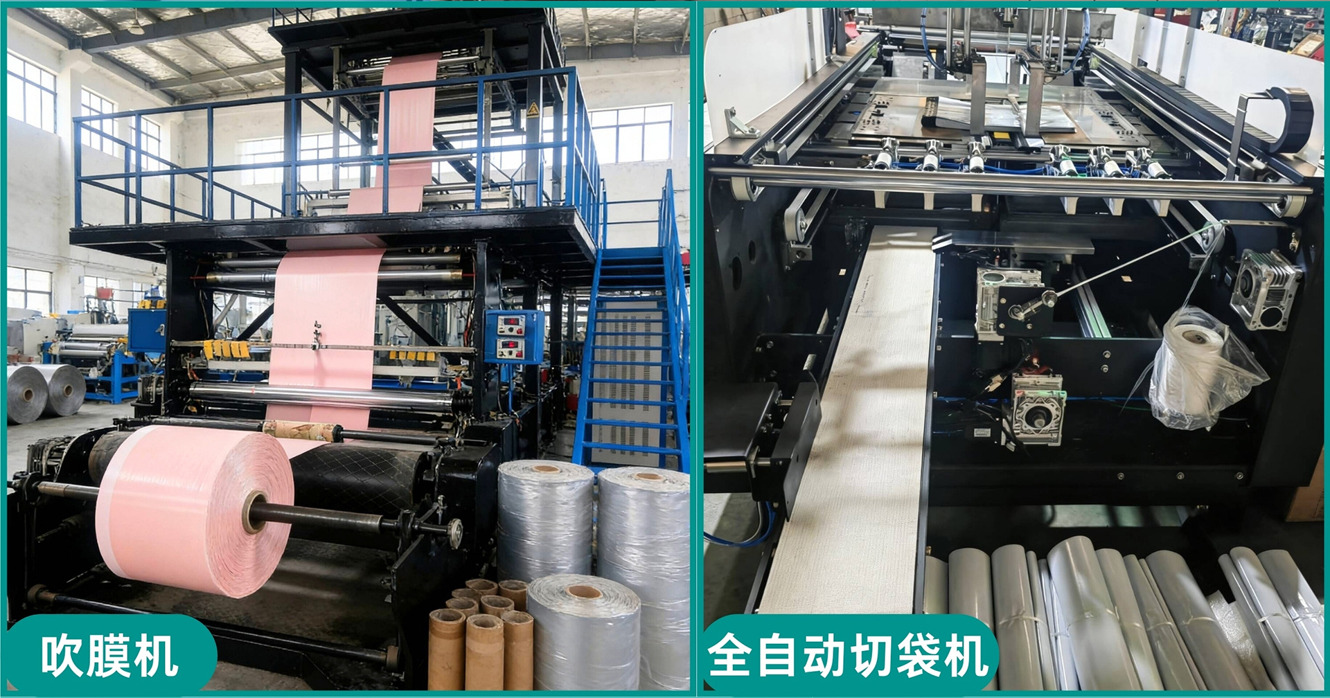 久荣塑料制品有限公司_03