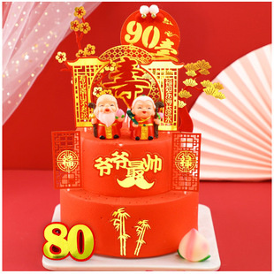 ���յ����b決��ϲ�c�۹����ŉ��Ҕ[��ӭ����÷�����۲������