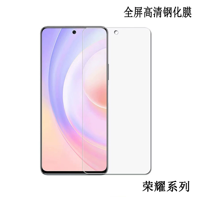 Защитная стеклянная пленка для Honor Play 40Plus / X40 GT полноэкранная HD противоударная, для X40i полностью прозрачная антипадательная пленка