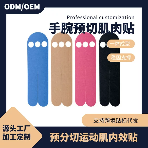 Breathable Elastic Pre-Cut Sports Wristband for Hands and Elbows, Muscle Effect Tape for Fitness Arm Muscle Protection
