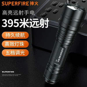 SupFire Shenhuo L6 flashlight outdoor riding self-defense 26650 long-shot charging multifunctional LED light