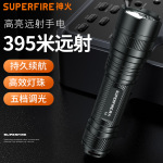 SupFire神火L6强光手电筒 户外骑行防身26650远射充电多功能LED灯