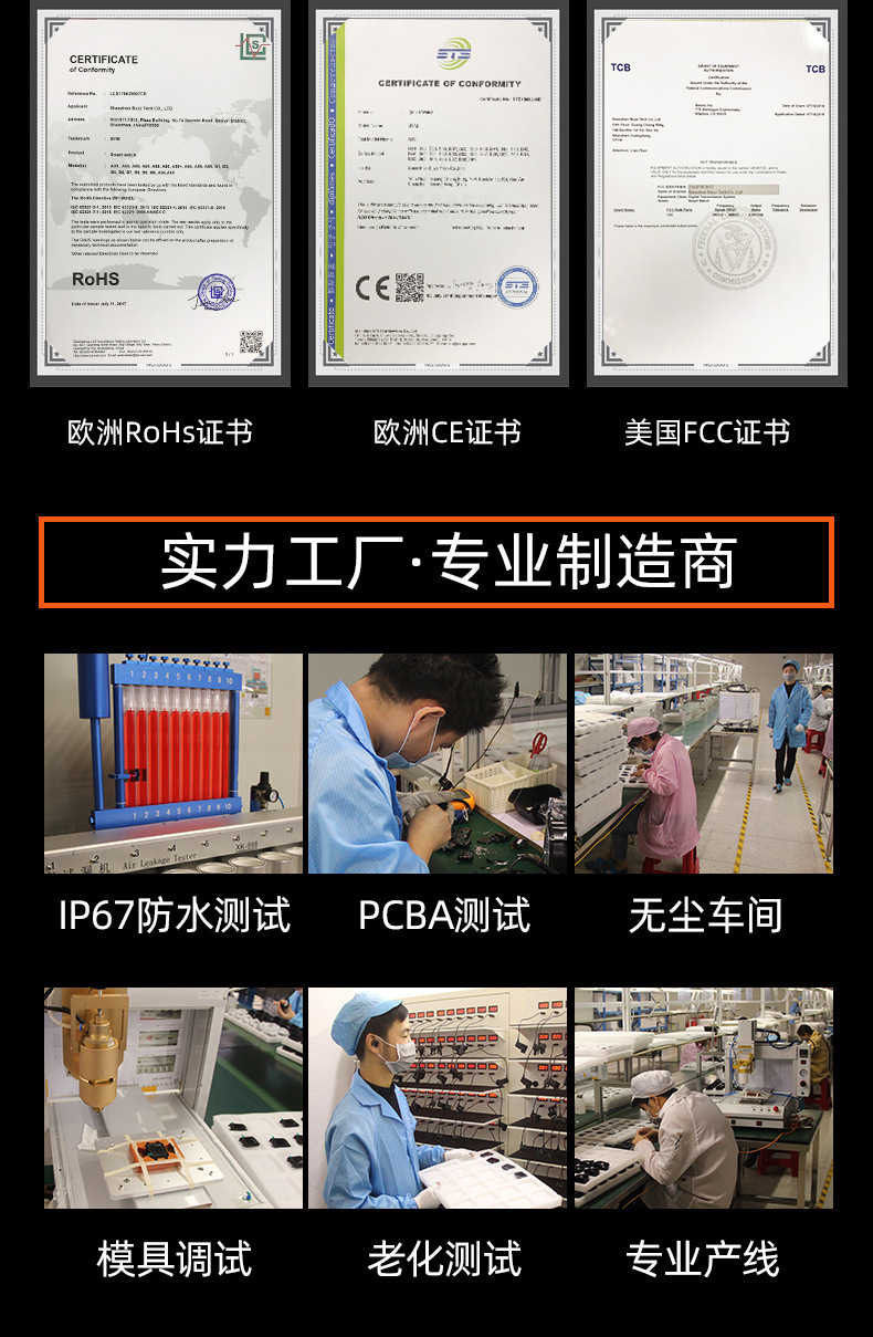 米克不加，豹子集团智能 西晋加