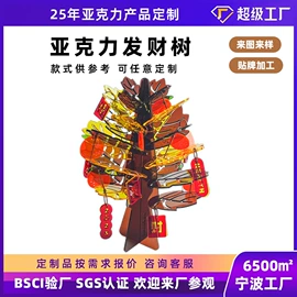 亚克力加工;其他有机玻璃;收纳盒