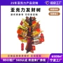 亚马逊小红爆款陈列用品