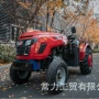 四轮中小温室大棚拖拉机