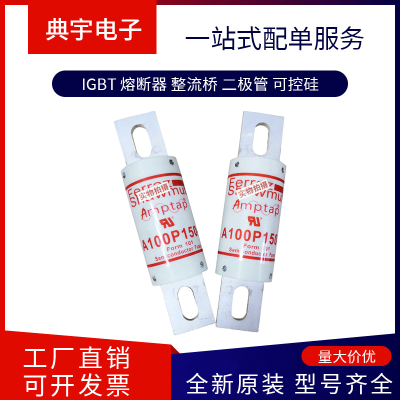 法国熔断器SC31AR69V400TFM Y1046912 SC31AR69V450TFM Z1046913