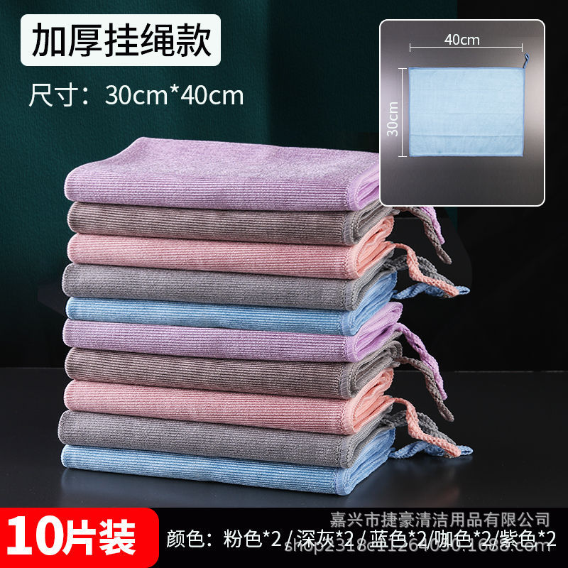 끈 두꺼운 자물쇠 가장자리 [10 개] 30*40cm