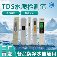 TDSˮ|zyP߾ԁˮyԇxˮROCV|zy