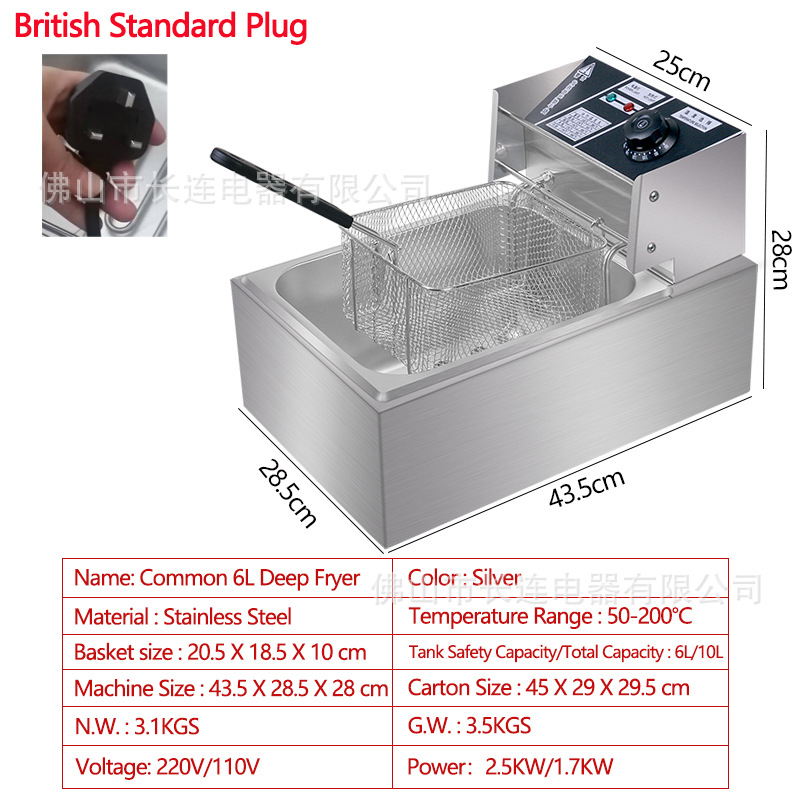 Freidora Eléctrica de Gran Capacidad con Suministro Directo de Fábrica para Comercio Electrónico Transfronterizo, 110V/220V, Estándar EE. UU./UE/RU, Envío Gratuito