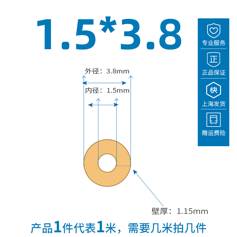 Tubo de bomba peristáltica St. Gobain BPT tubo de manguera resistente al desgaste y anticorrosión tubo de bomba especial extrusión tubo de bomba peristáltica