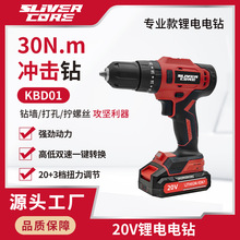 �S���¿�20V���ʽ늄��늎��_�����p�ُ���Ť���{��