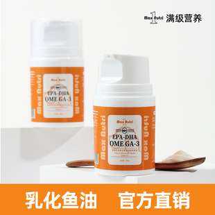 Full-Level Nutritional Pet Emulsified Fish Oil for Beautiful and Bright Hair, Deep-Sea Pet Fish Oil for Dogs and Cats, Universal Skin Care and Hair Blasting