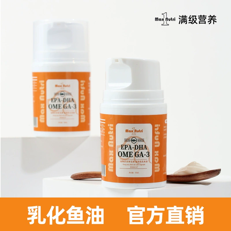 Полное питание домашних животных эмульгировать рыбий жир