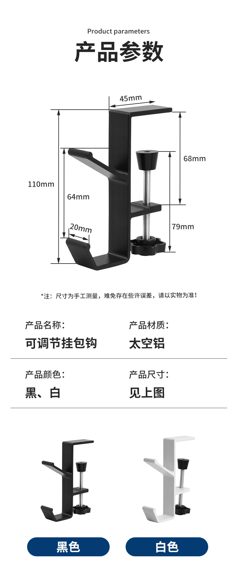Christmas stocking fireplace hanger, table edge bag hanger, table edge bag hanger, bag hanger, headphone stand