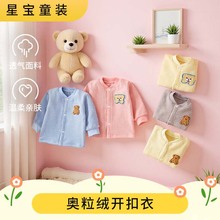 婴装秋冬新款奥粒一体绒绣花开扣上衣婴幼儿 0~3岁男女宝加绒童装