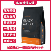 越南进口一顿咖啡金典美式速溶纯黑咖啡粉含膳食纤维黑咖啡批发