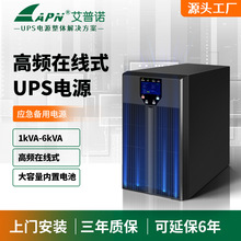 Z1-6KVAlھʽUPSgԴܷSֱl늳