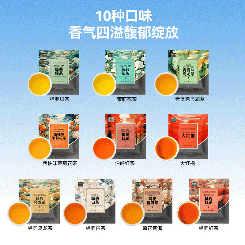 ジャスミン茶 100袋 独立小包装 ジャスミン緑茶 ティーバッグ ルーム レストラン ホテル ティーバッグ 業務用|undefined