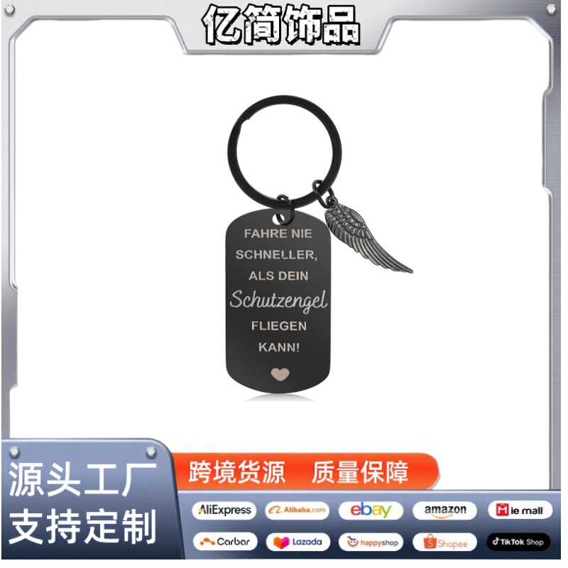 Cross-Border Stainless Steel Guardian Angel Lucky Charm Keychain, a Birthday Gift for Boyfriend or Husband Cross-Border Stainless Steel Guardian Angel Lucky Charm Keychain, a Birthday Gift for Boyfriend or Husband