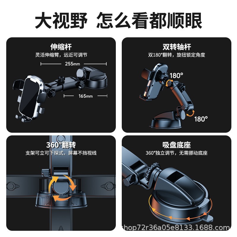 공장 직접 자동차 휴대 전화 브래킷 흡입 유형 대형 트럭 브래킷 다기능 텔레스코픽 로드 자동차 고정 촬영