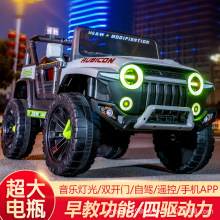 新大款儿童电动车四轮可坐人越野汽车男女孩宝宝充电遥控玩具童车