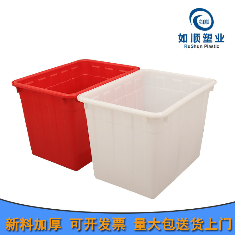 如顺200L加厚塑料水箱 长方形泡瓷砖方箱 水产养殖储水箱