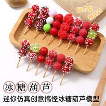 ������愓���ֱ��Ǻ��Jģ�� �ֹ�diy��l�A�������耳׿����