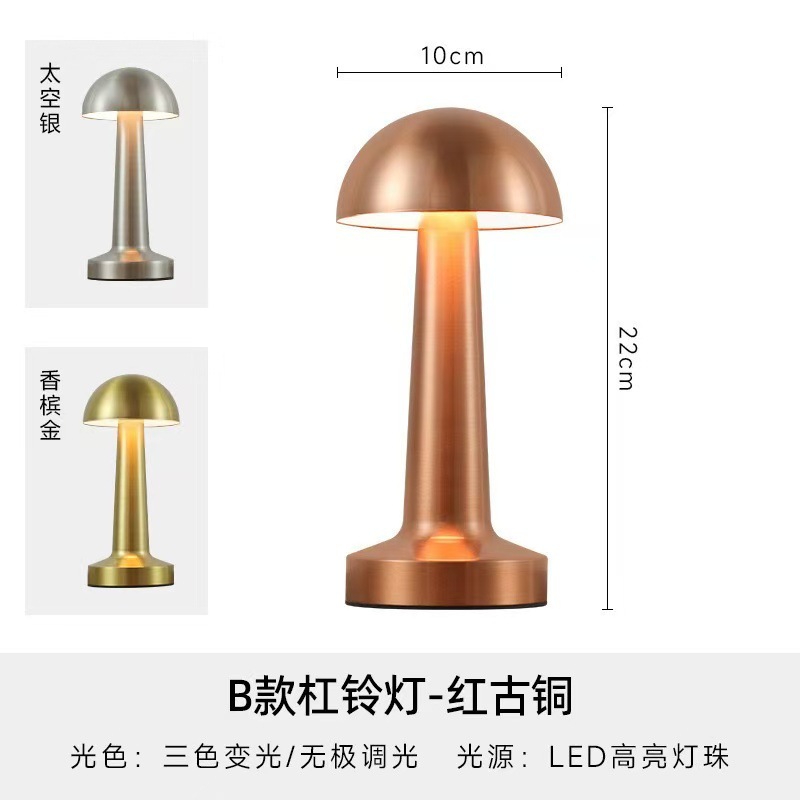 Transfronterizos LED哑铃 retro tacto lámpara de escritorio USB recargable cabezal de cama lámpara de mesa de comedor bar atmósfera de escritorio lámpara de escritorio decoración