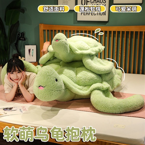 卡通乌龟抱枕毛绒玩具公仔海洋馆大海龟玩偶儿童睡觉安抚布定 制
