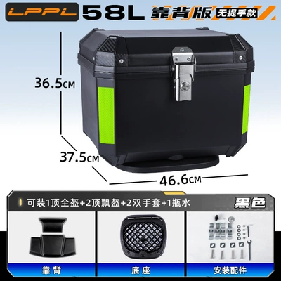 Tail Box Takeaway Box Electric | Motorcycle trunk - backrest-model-58l-blackbackrestshock-absorbing-base