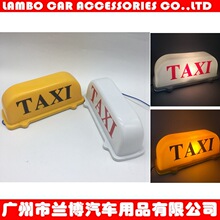 阿拉伯文英文的士灯车顶灯出租车灯TAXI LED双磁的士灯XGD-8双面