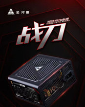 �������~�Ƹ����Դ�~��650W֧��13��CPU����ʽPEC�o���L��