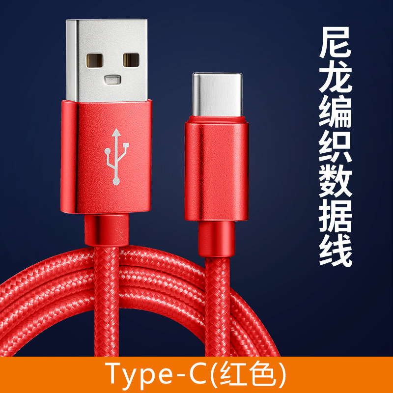 Red nylon thread-Type-C